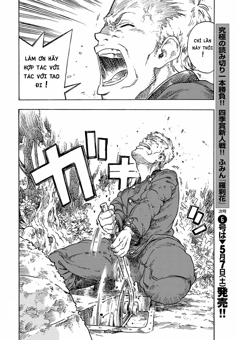 Kuutei Dragons Chapter 70 - 24