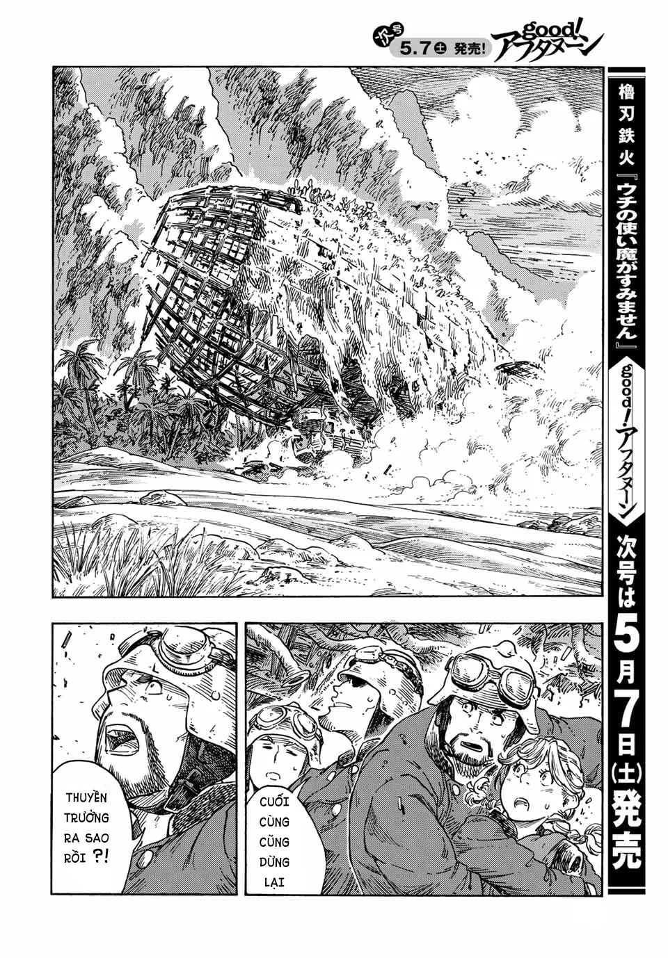 Kuutei Dragons Chapter  70 - 28