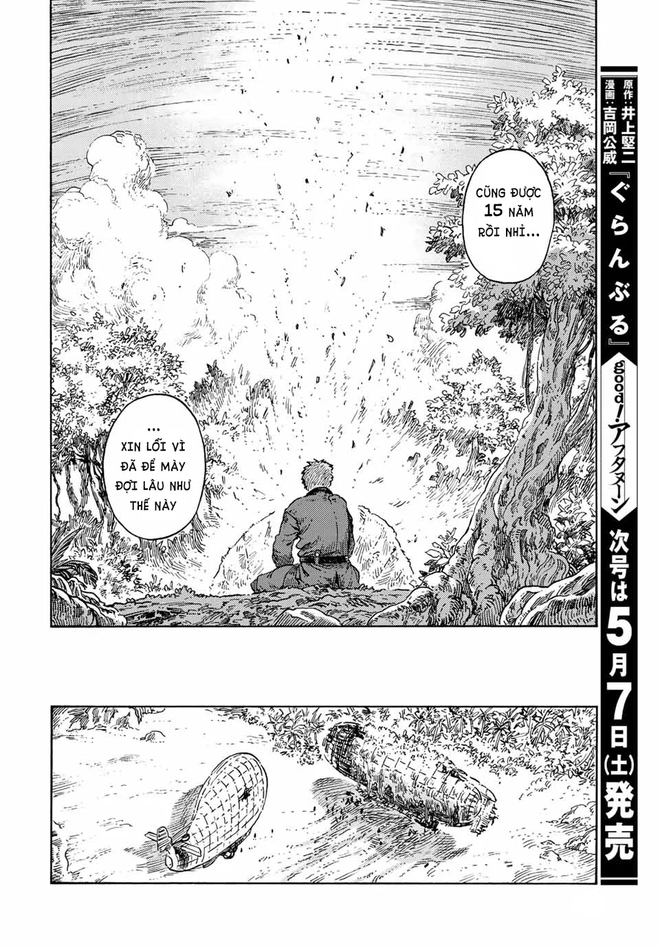 Kuutei Dragons Chapter  70 - 30