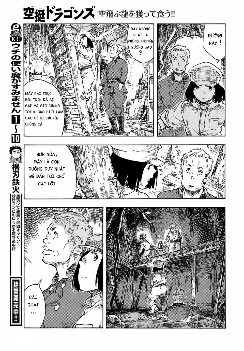 Kuutei Dragons Chapter 70 - 33