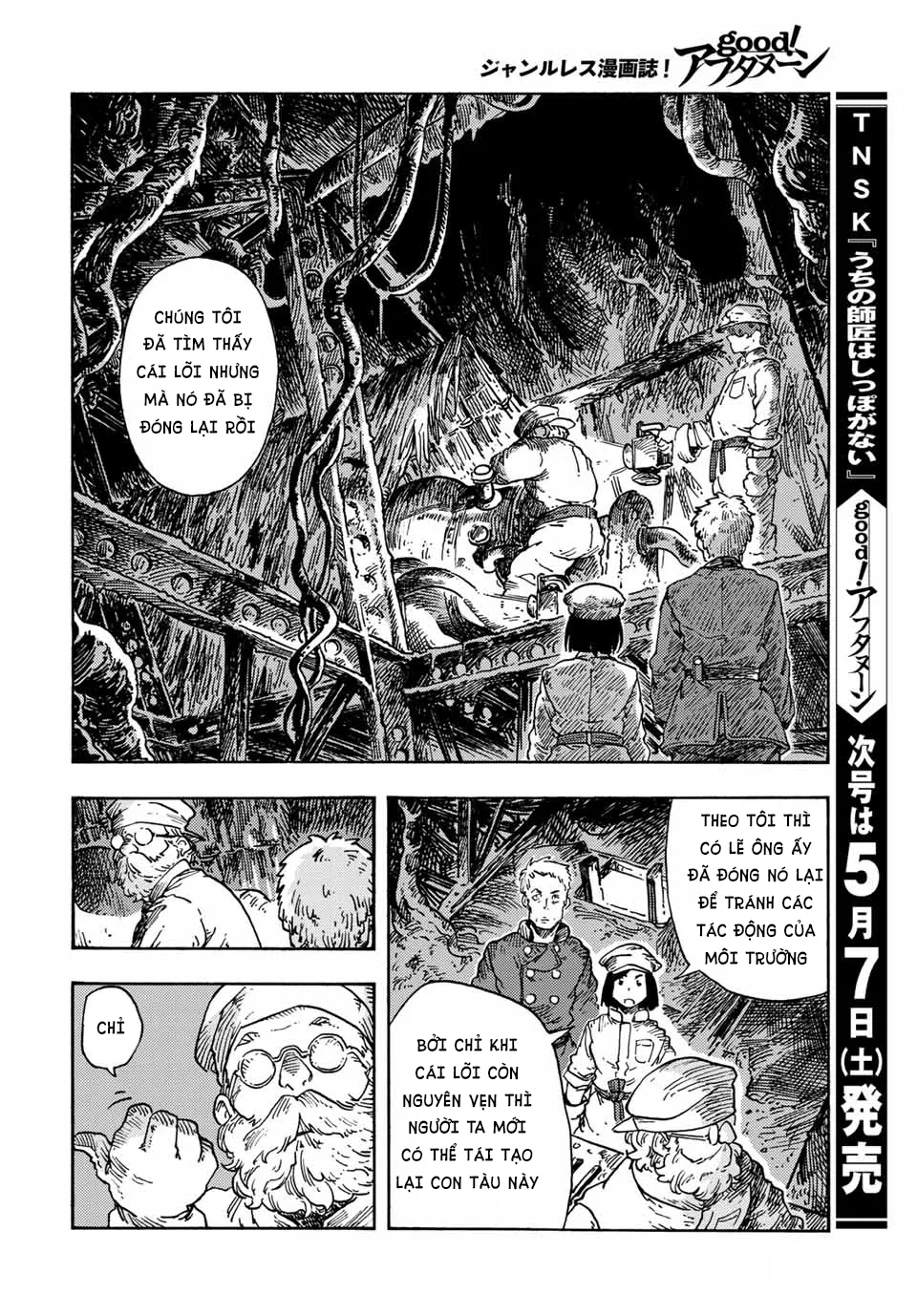 Kuutei Dragons Chapter  70 - 34