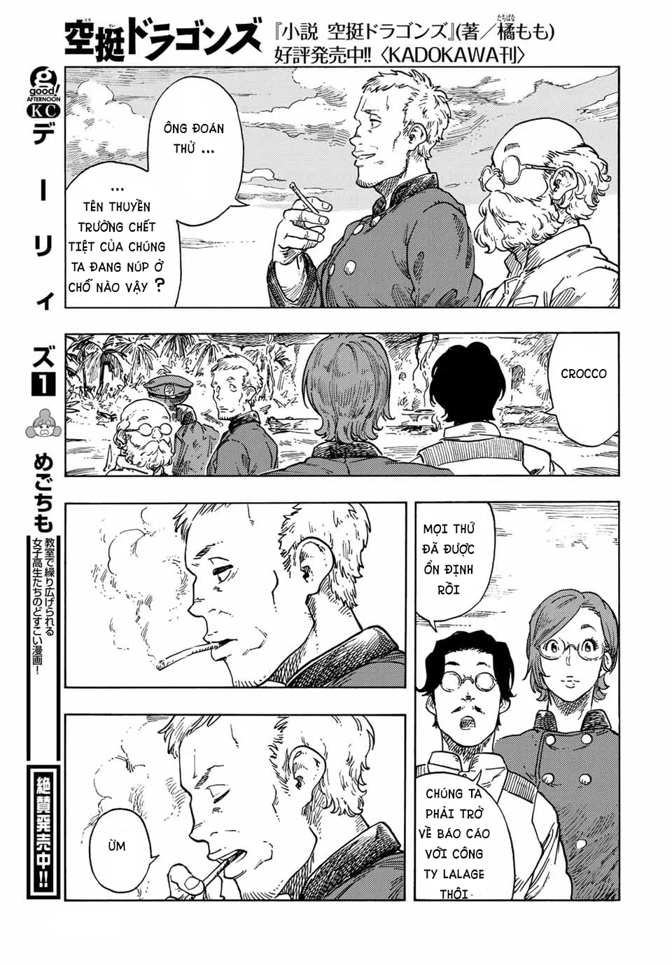 Kuutei Dragons Chapter  70 - 37