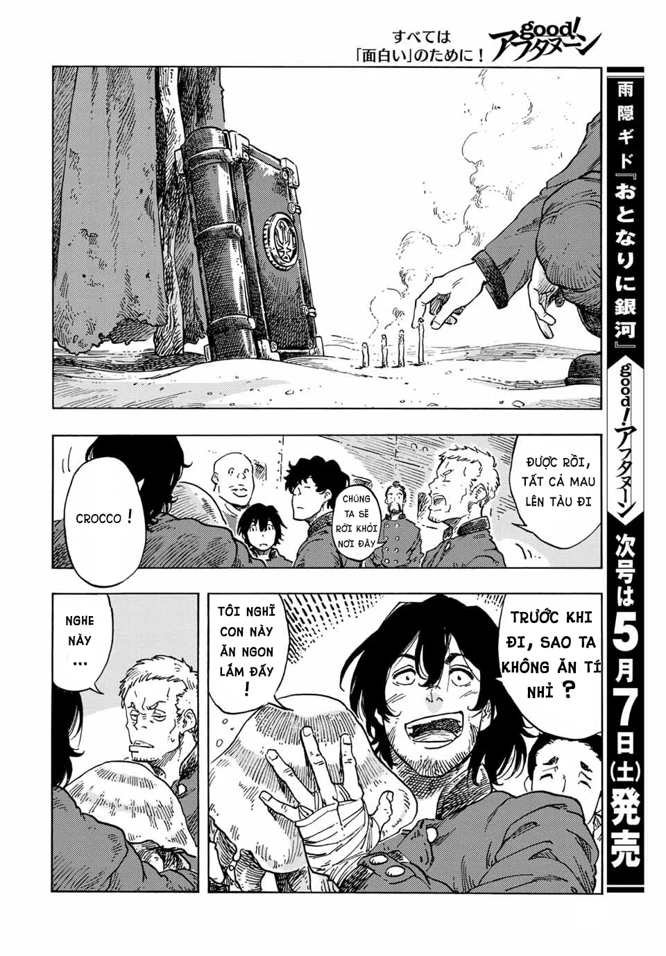Kuutei Dragons Chapter  70 - 38