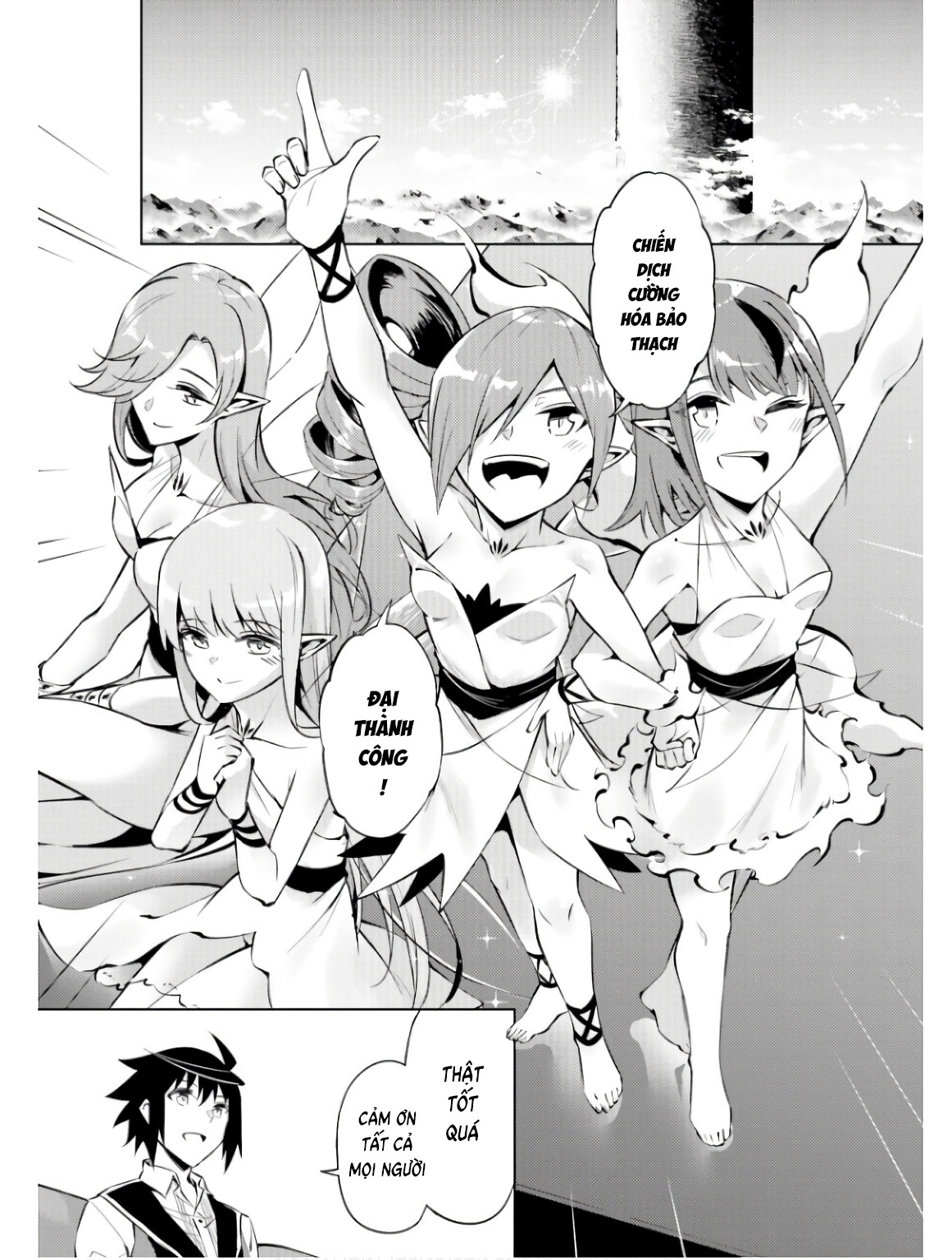 Tono Kanri O Shite Miyou Chapter  77 - 8