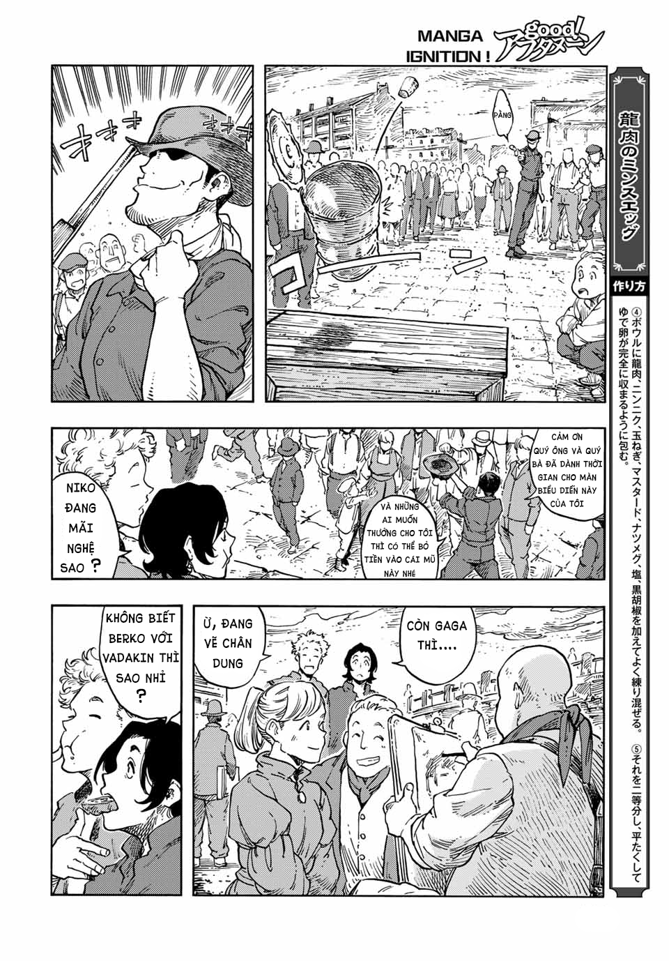 Kuutei Dragons Chapter  65 - 9