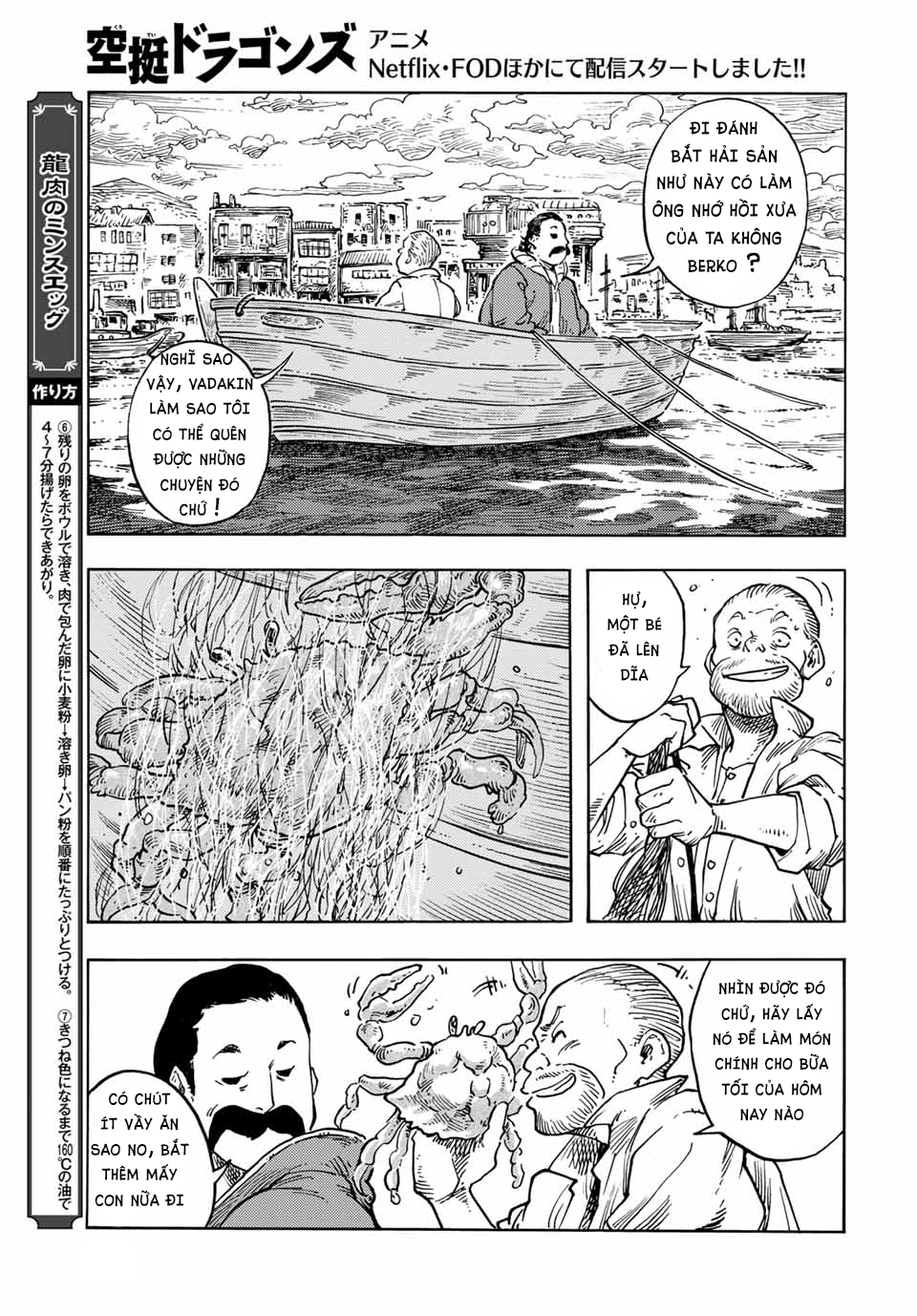 Kuutei Dragons Chapter  65 - 10