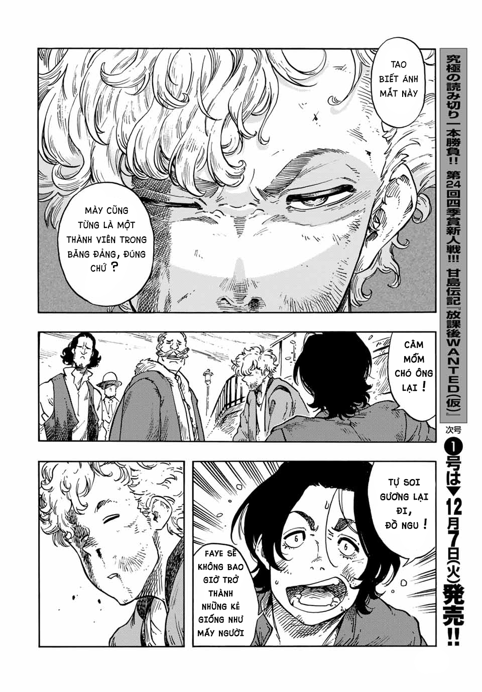 Kuutei Dragons Chapter  65 - 27