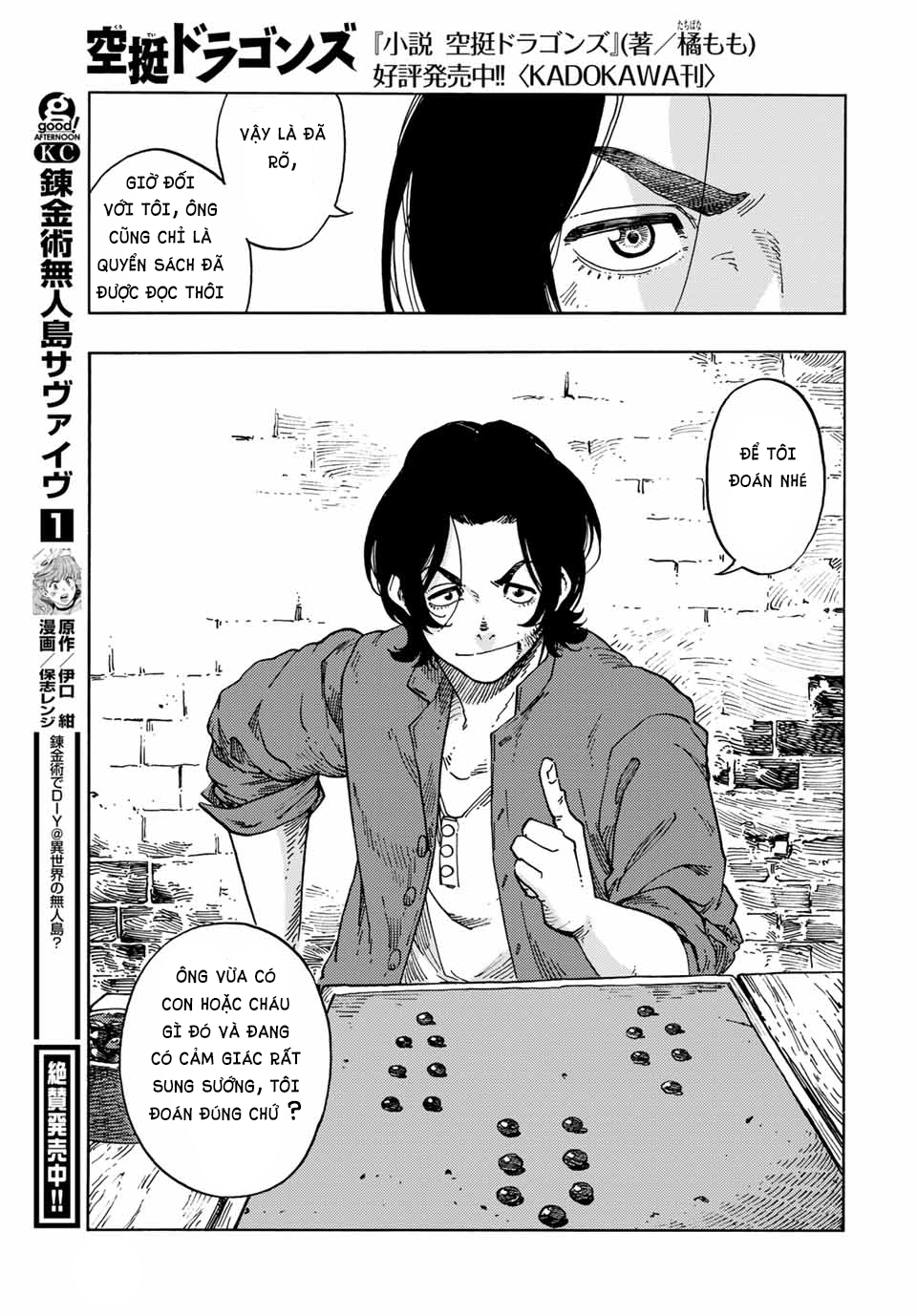 Kuutei Dragons Chapter  65 - 32