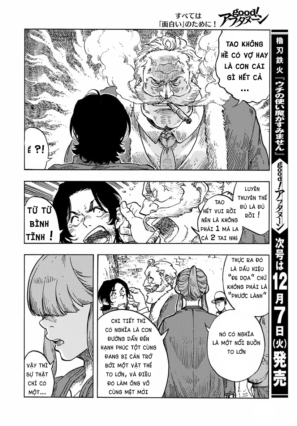 Kuutei Dragons Chapter  65 - 33