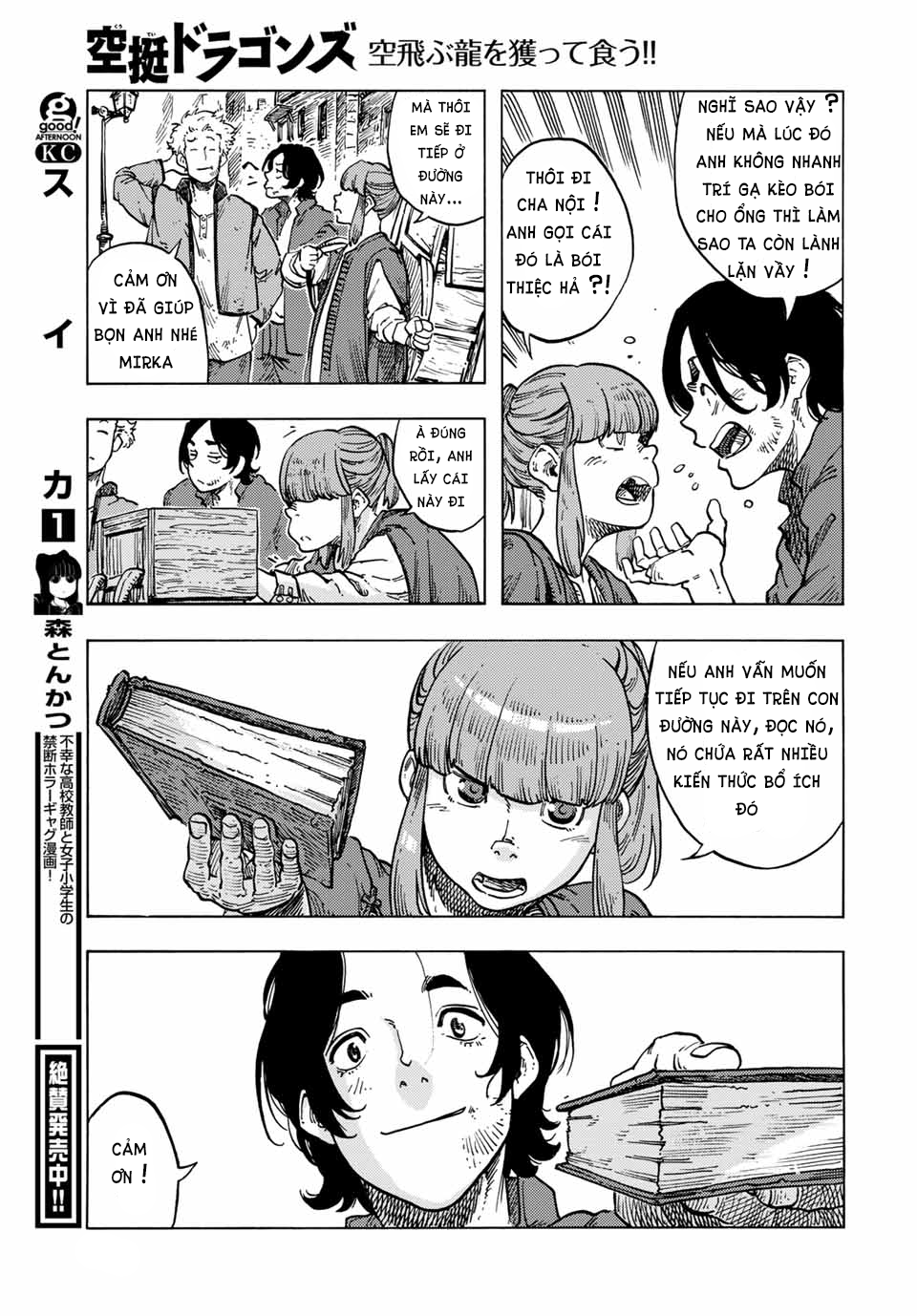 Kuutei Dragons Chapter  65 - 36