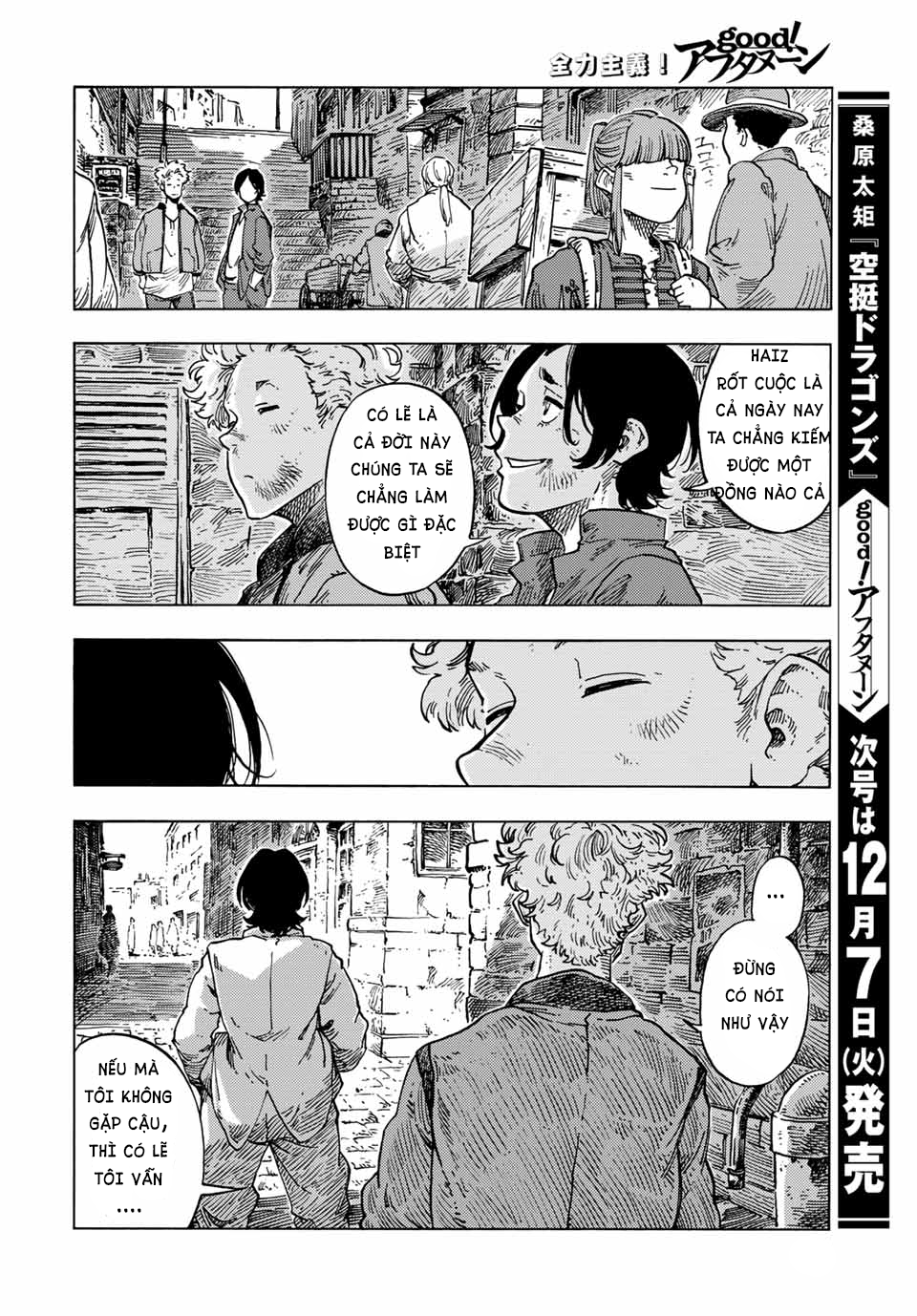 Kuutei Dragons Chapter  65 - 37
