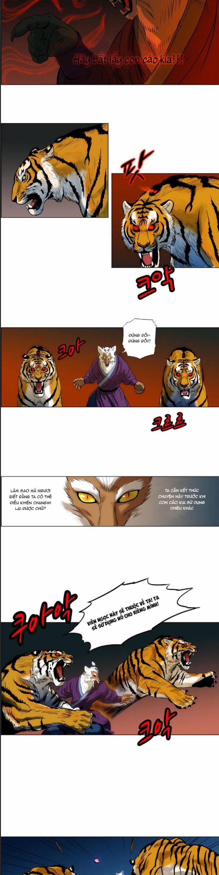 Anh Trai Tôi Là Hổ Chapter  21 - 9