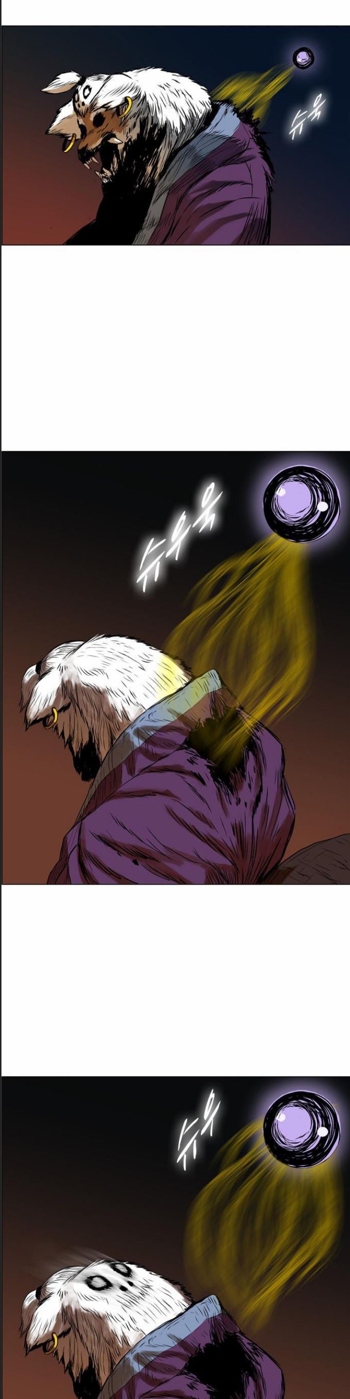 Anh Trai Tôi Là Hổ Chapter  21 - 23