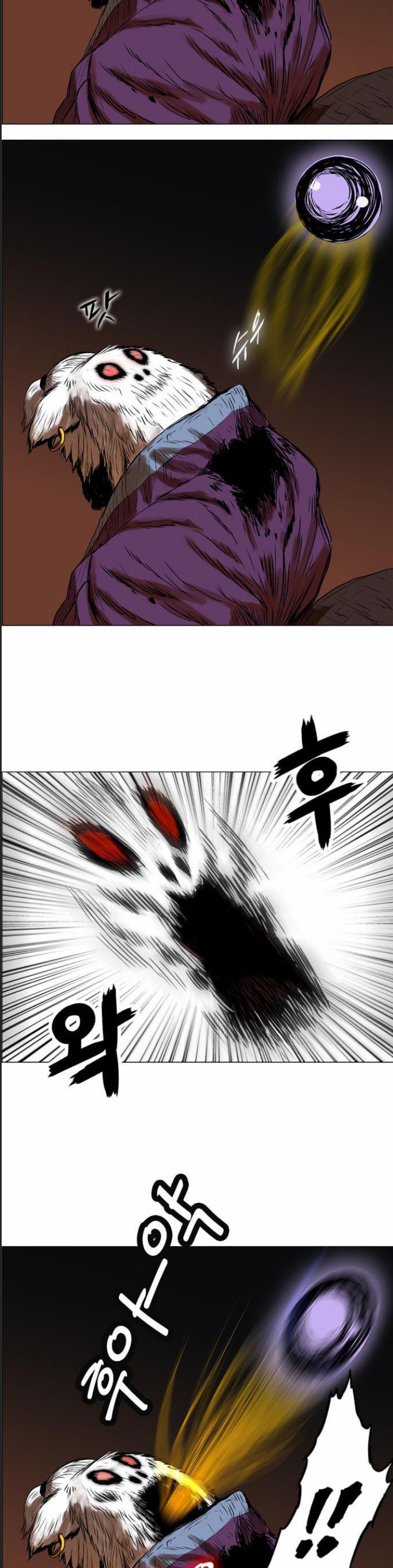 Anh Trai Tôi Là Hổ Chapter  21 - 24