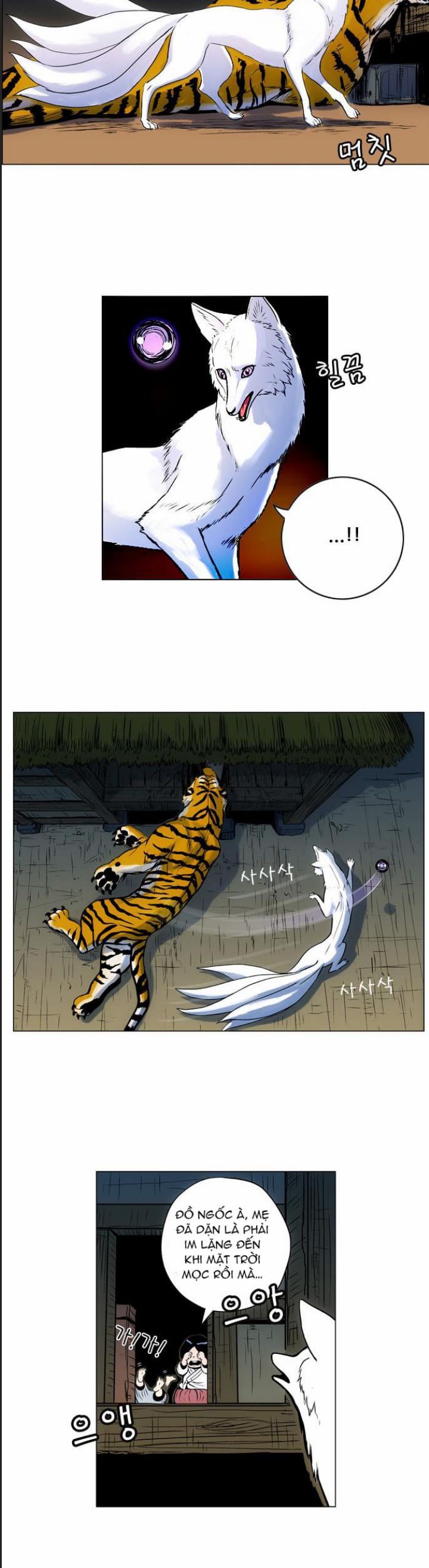 Anh Trai Tôi Là Hổ Chapter  22 - 10