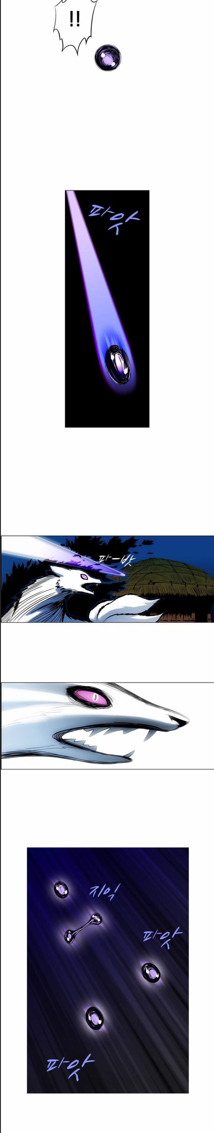 Anh Trai Tôi Là Hổ Chapter  22 - 19