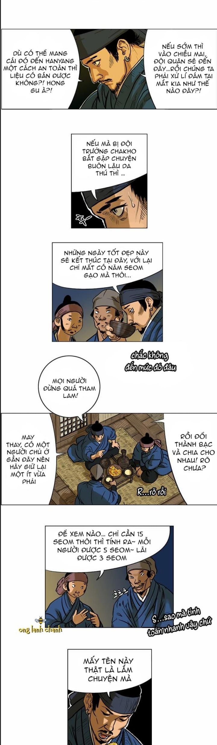 Anh Trai Tôi Là Hổ Chapter  23 - 6