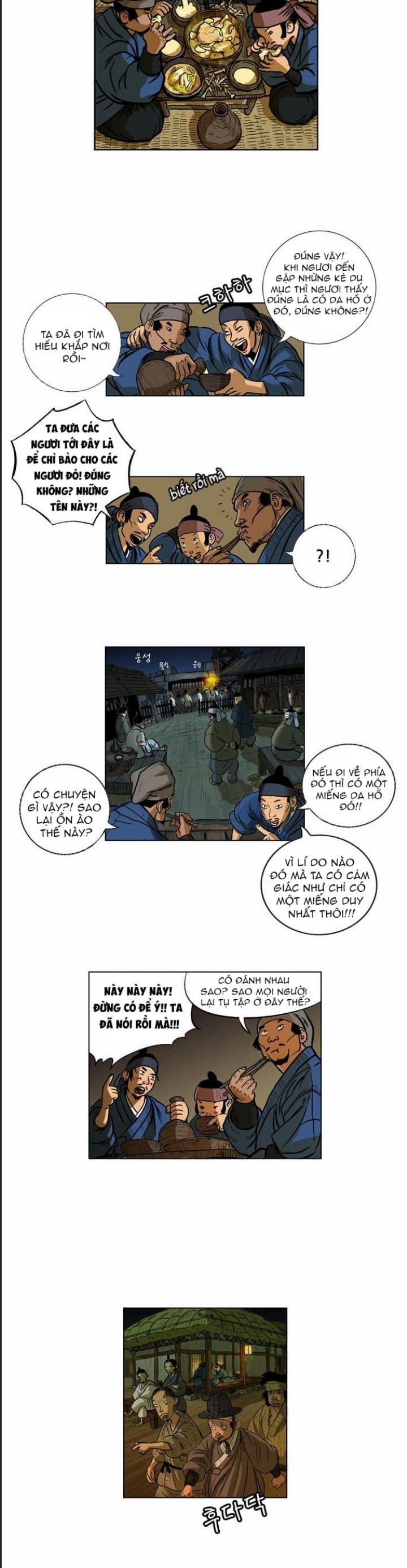 Anh Trai Tôi Là Hổ Chapter  23 - 9