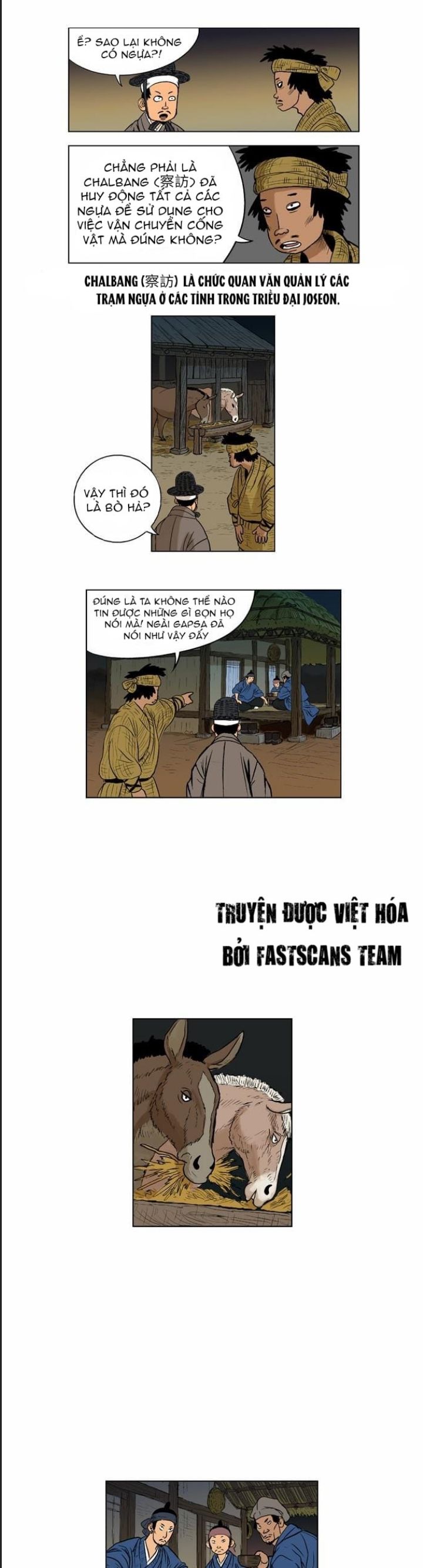 Anh Trai Tôi Là Hổ Chapter  23 - 17