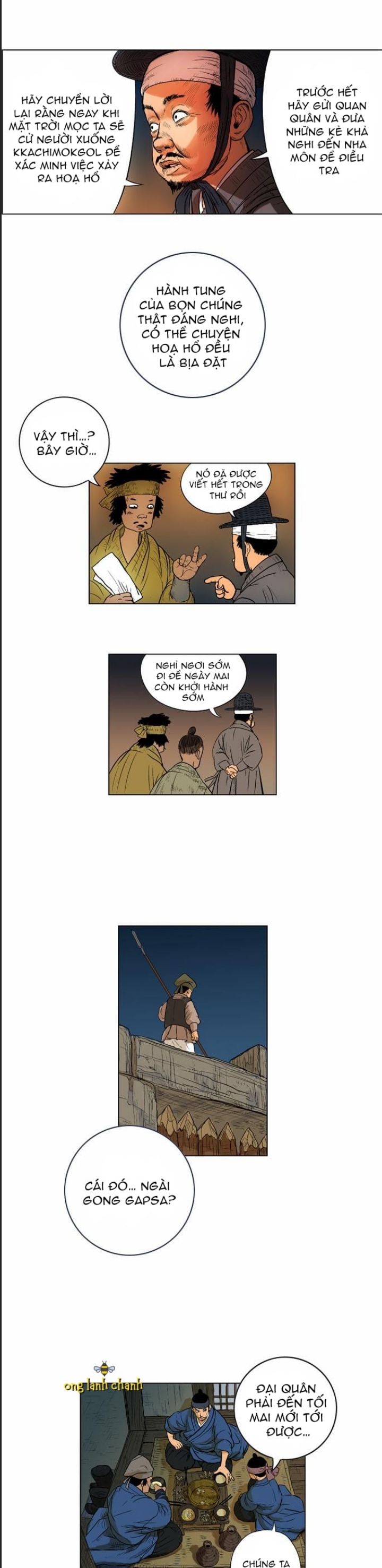 Anh Trai Tôi Là Hổ Chapter  23 - 20