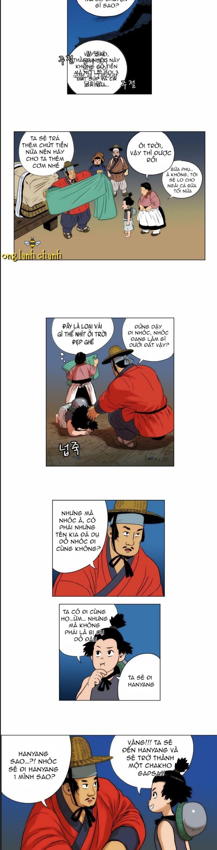Anh Trai Tôi Là Hổ Chapter  25 - 8
