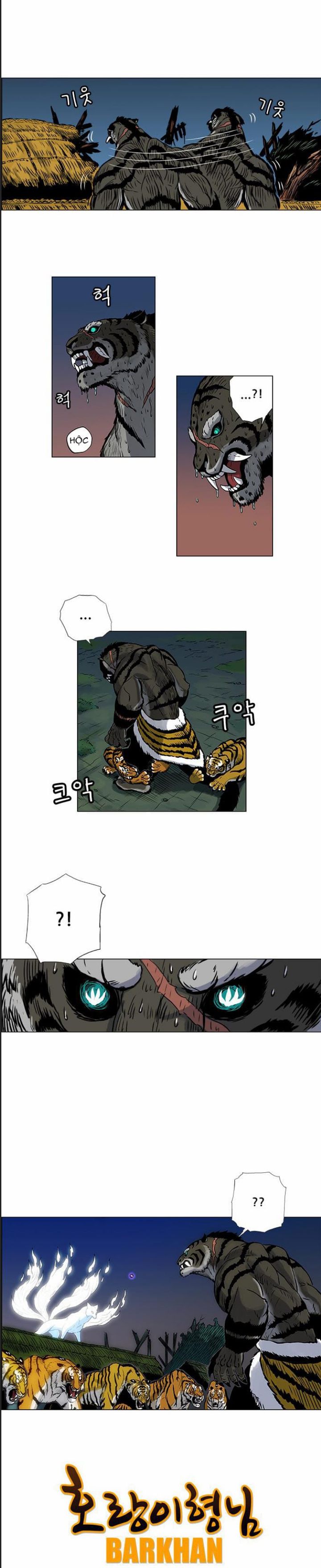 Anh Trai Tôi Là Hổ Chapter  26 - 3