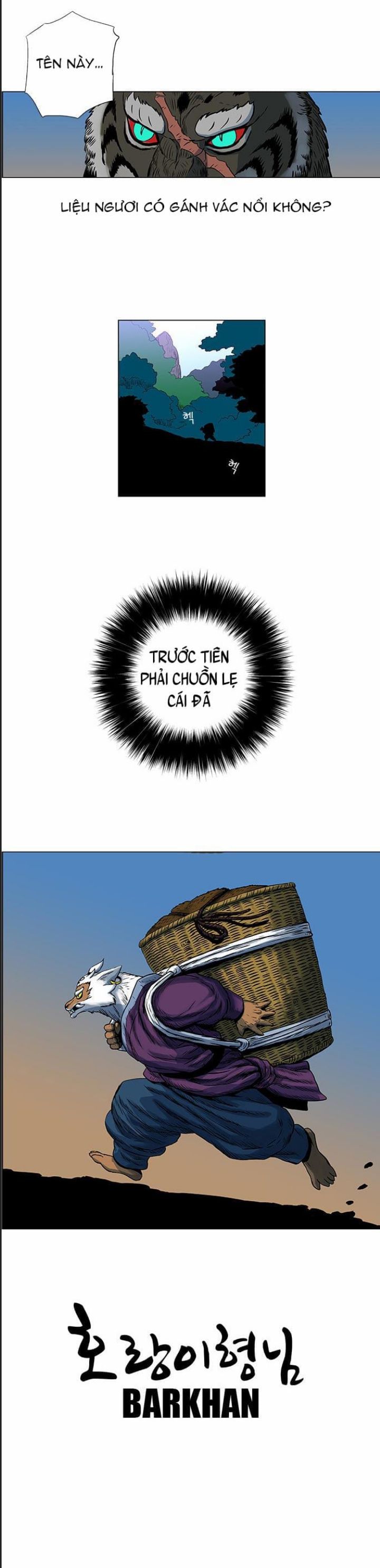 Anh Trai Tôi Là Hổ Chapter  27 - 27