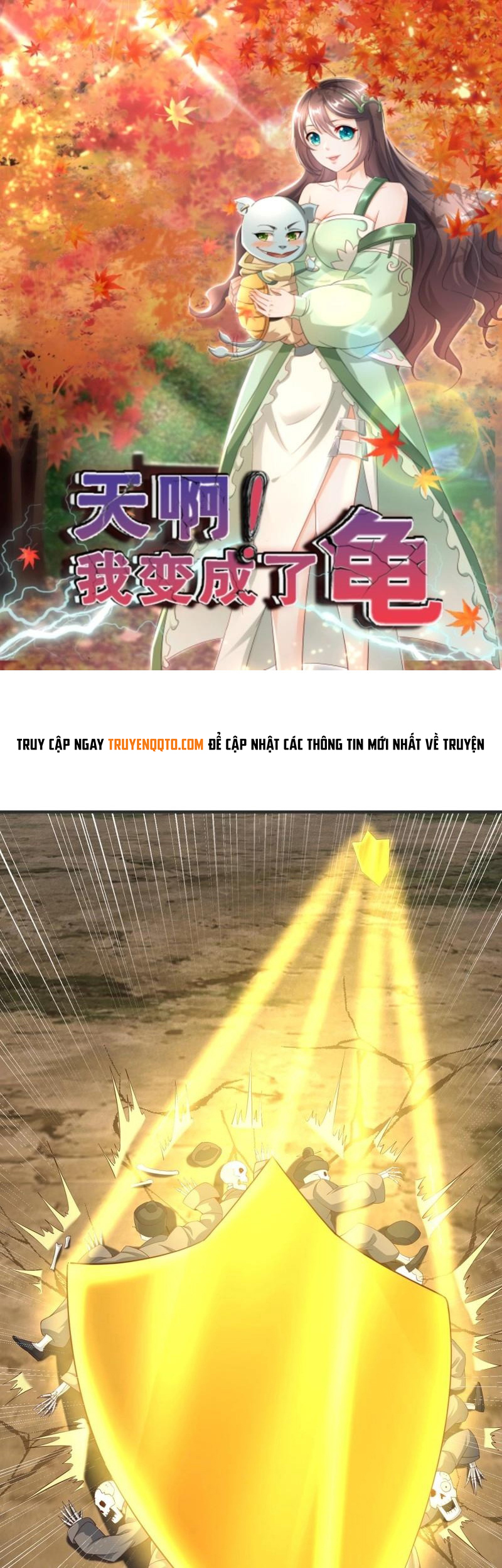 Trời Má ! Ta Chuyển Sinh Thành Rùa ! Chapter 142 - 2