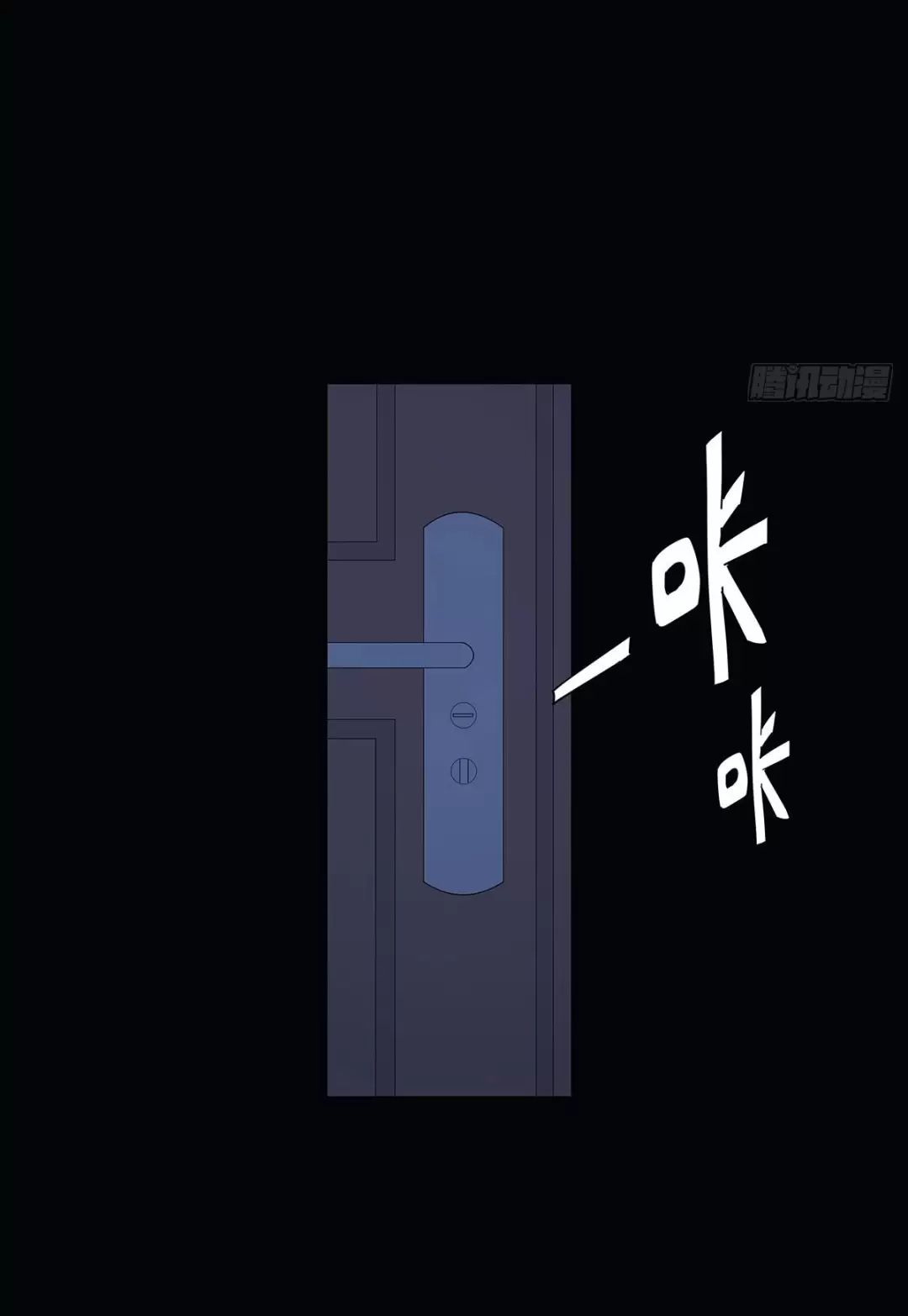 Nạn Nhân Thứ 7 Chapter  57 - 6