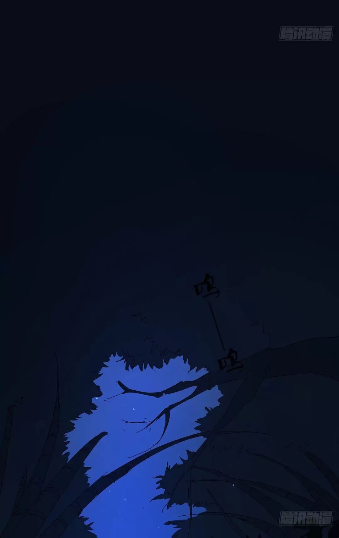 Nạn Nhân Thứ 7 Chapter  57 - 12