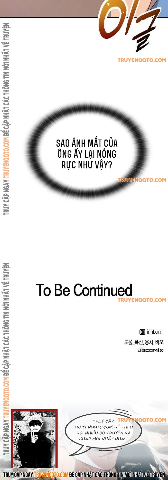 Chữa Lành Cuộc Sống Thông Qua Cắm Trại Ở Thế Giới Khác Chapter  39 - 12