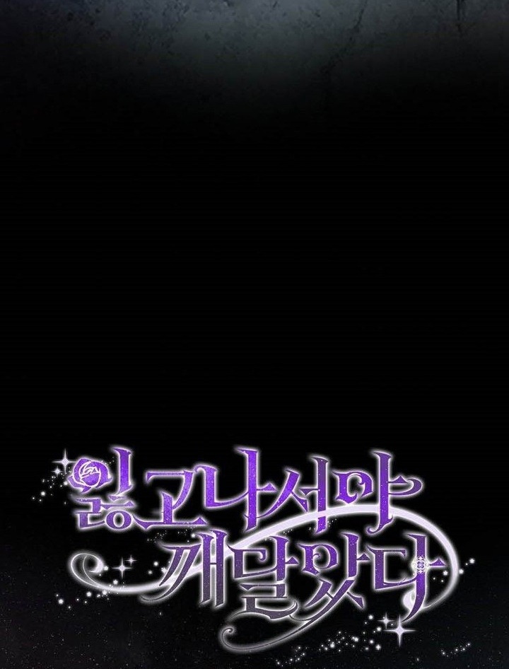 Tôi Chỉ Nhận Ra Khi Đánh Mất Cô Ấy Chapter  1 - 5