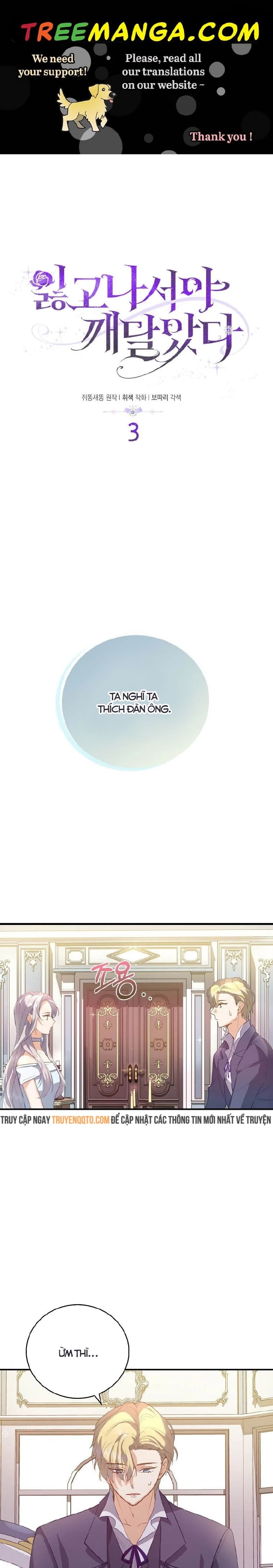 Tôi Chỉ Nhận Ra Khi Đánh Mất Cô Ấy Chapter 3 - 2