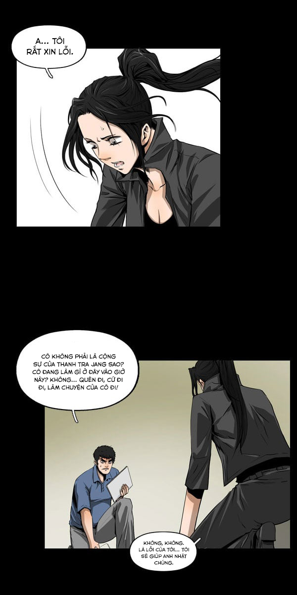 Dư Vật Chapter  22 - 5