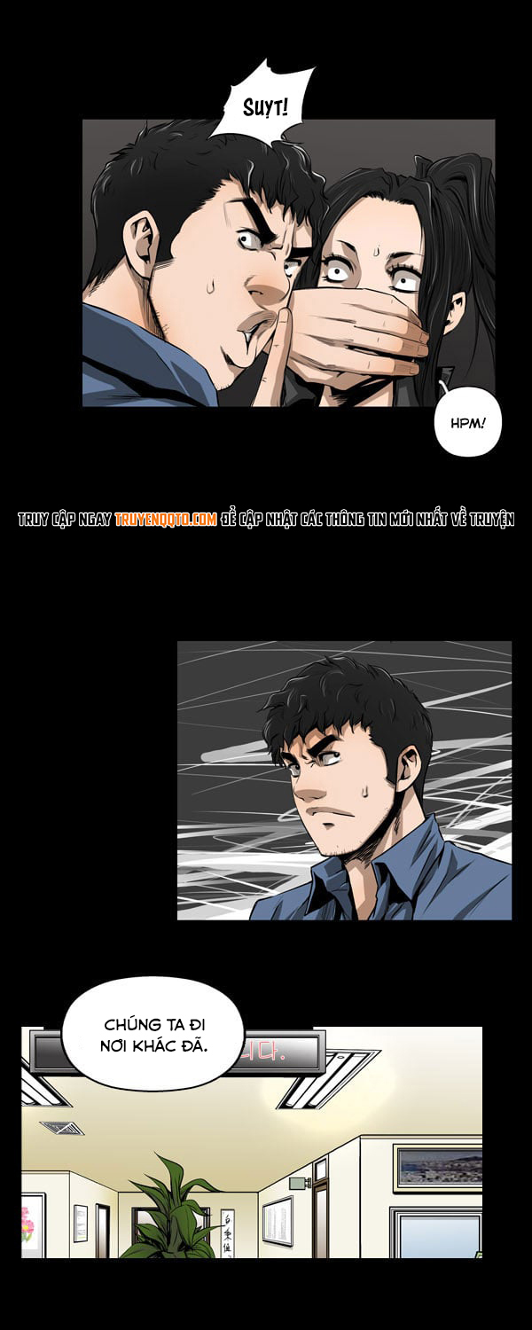 Dư Vật Chapter  22 - 7