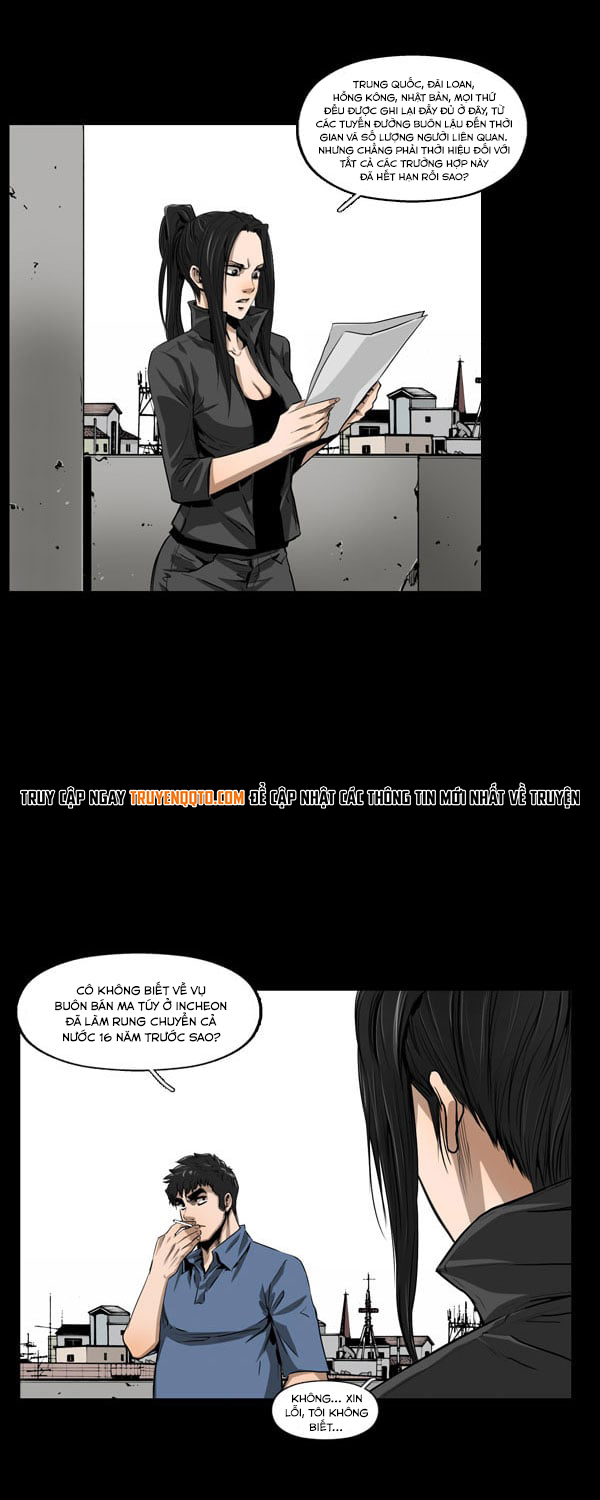 Dư Vật Chapter  22 - 9