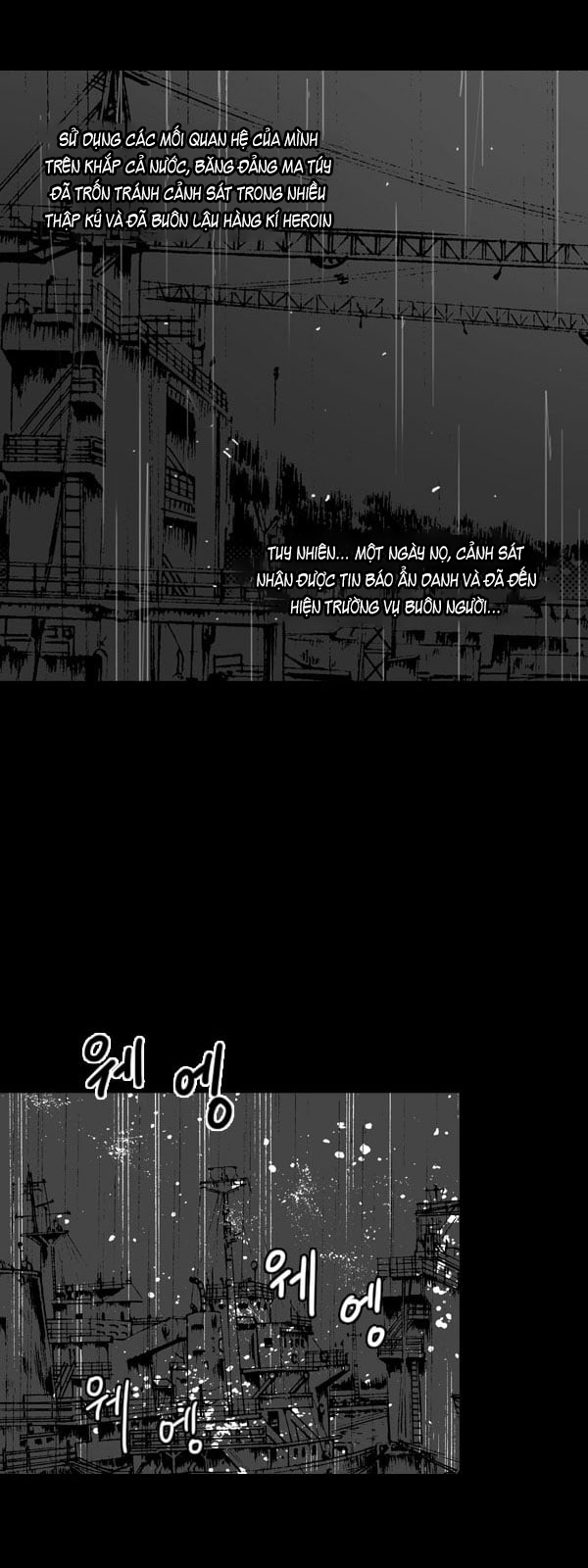 Dư Vật Chapter  22 - 11