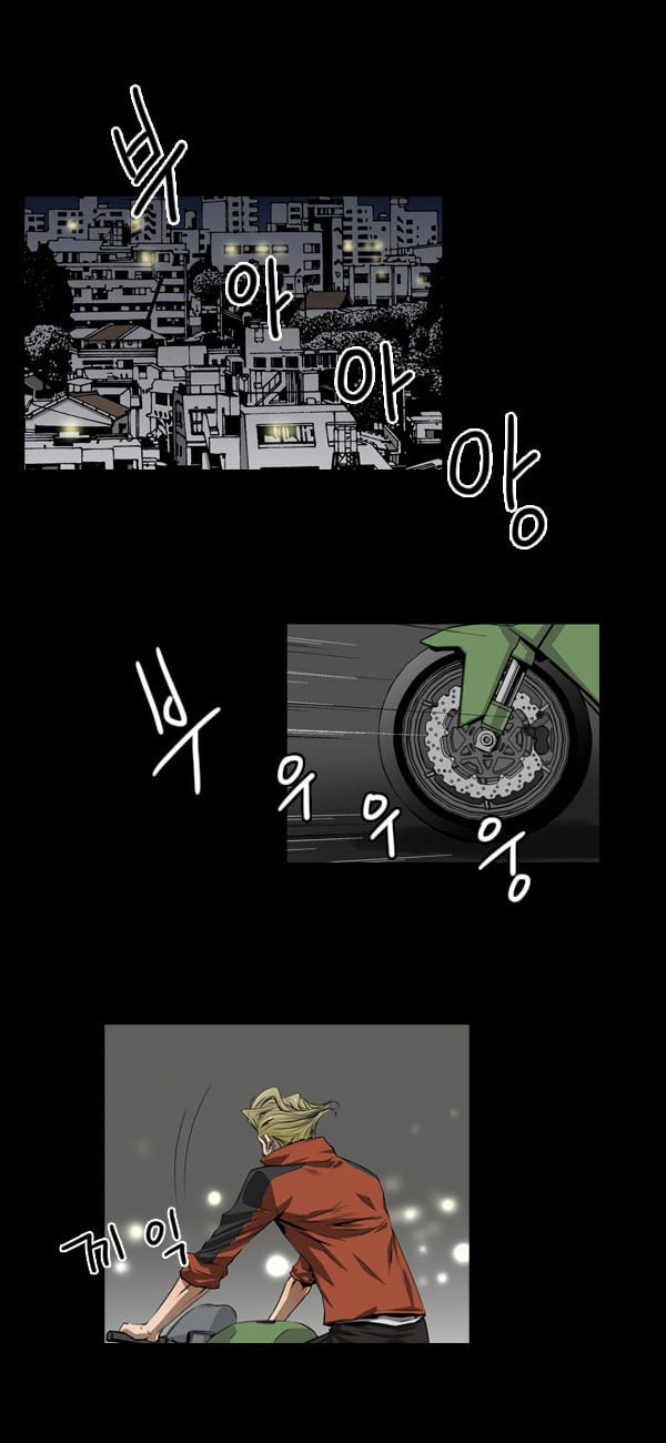 Dư Vật Chapter  23 - 5