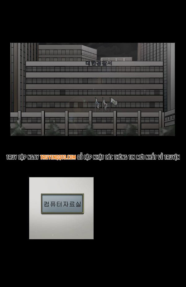 Dư Vật Chapter  23 - 9