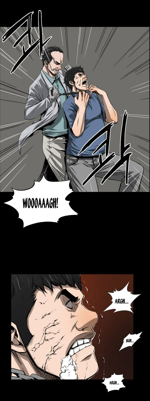 Dư Vật Chapter  23 - 18