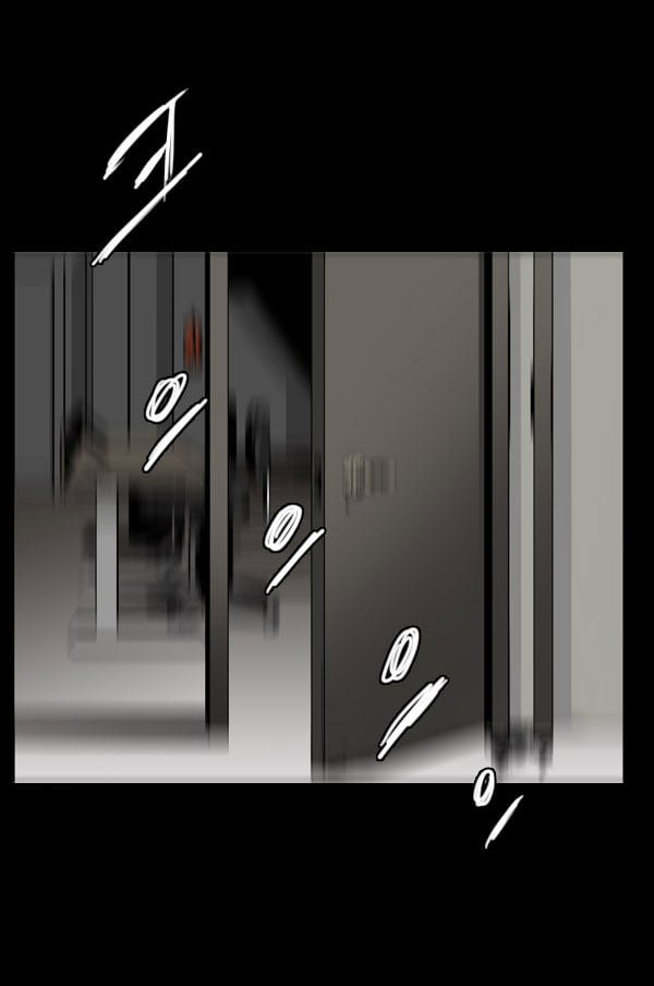 Dư Vật Chapter  23 - 20