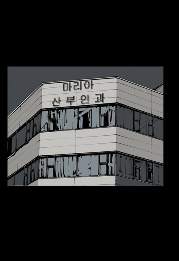 Dư Vật Chapter  23 - 21