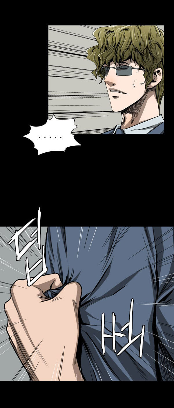 Dư Vật Chapter  23 - 23