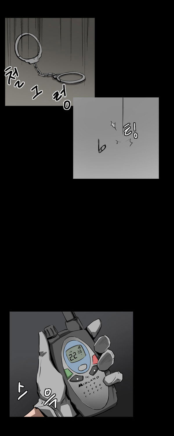 Dư Vật Chapter  23 - 38