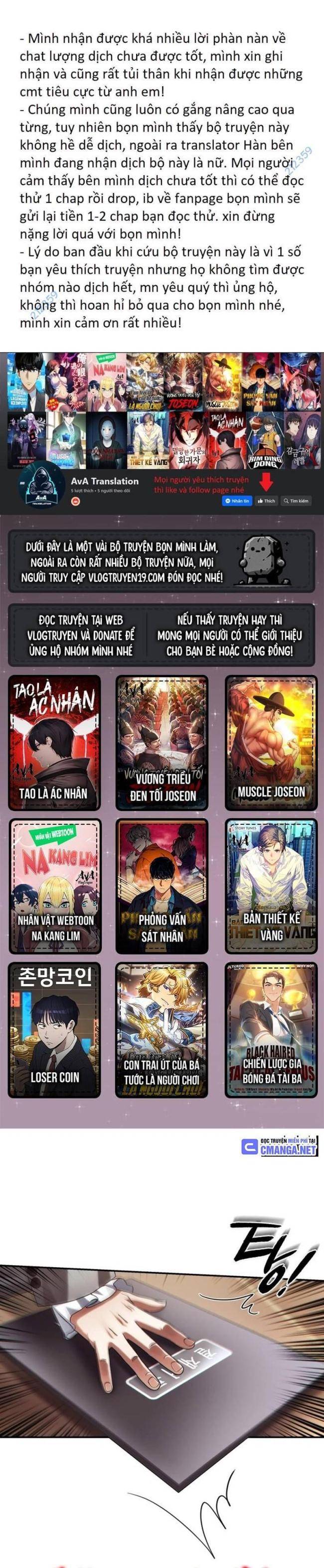 Nhân Viên Văn Phòng Nhìn Thấy Vận Mệnh Chapter  75 - 1