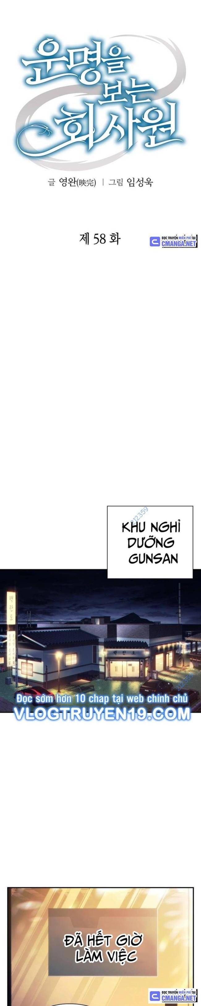 Nhân Viên Văn Phòng Nhìn Thấy Vận Mệnh Chapter 57 - 12
