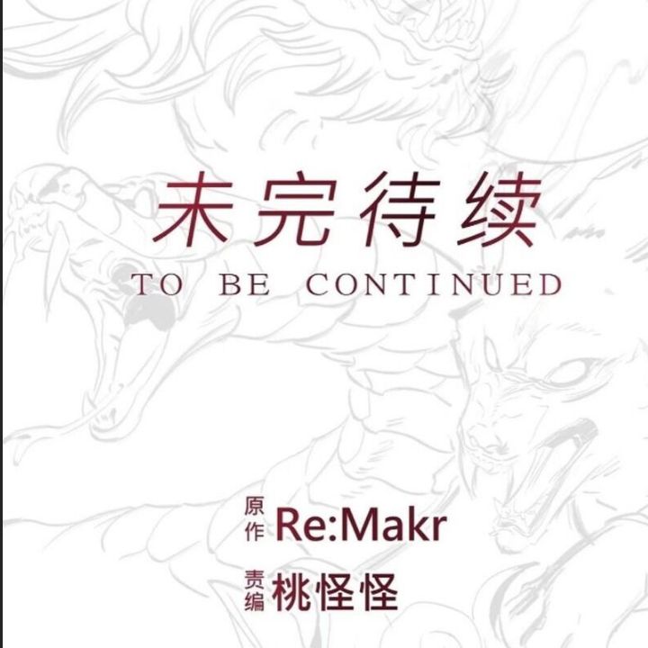 Phong Yêu Vấn Đạo Chapter  98 - 146