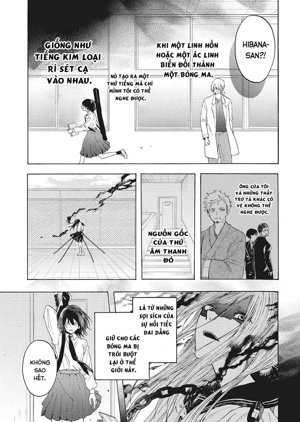 Kurahime To Koikarasu Chapter 1 - 13