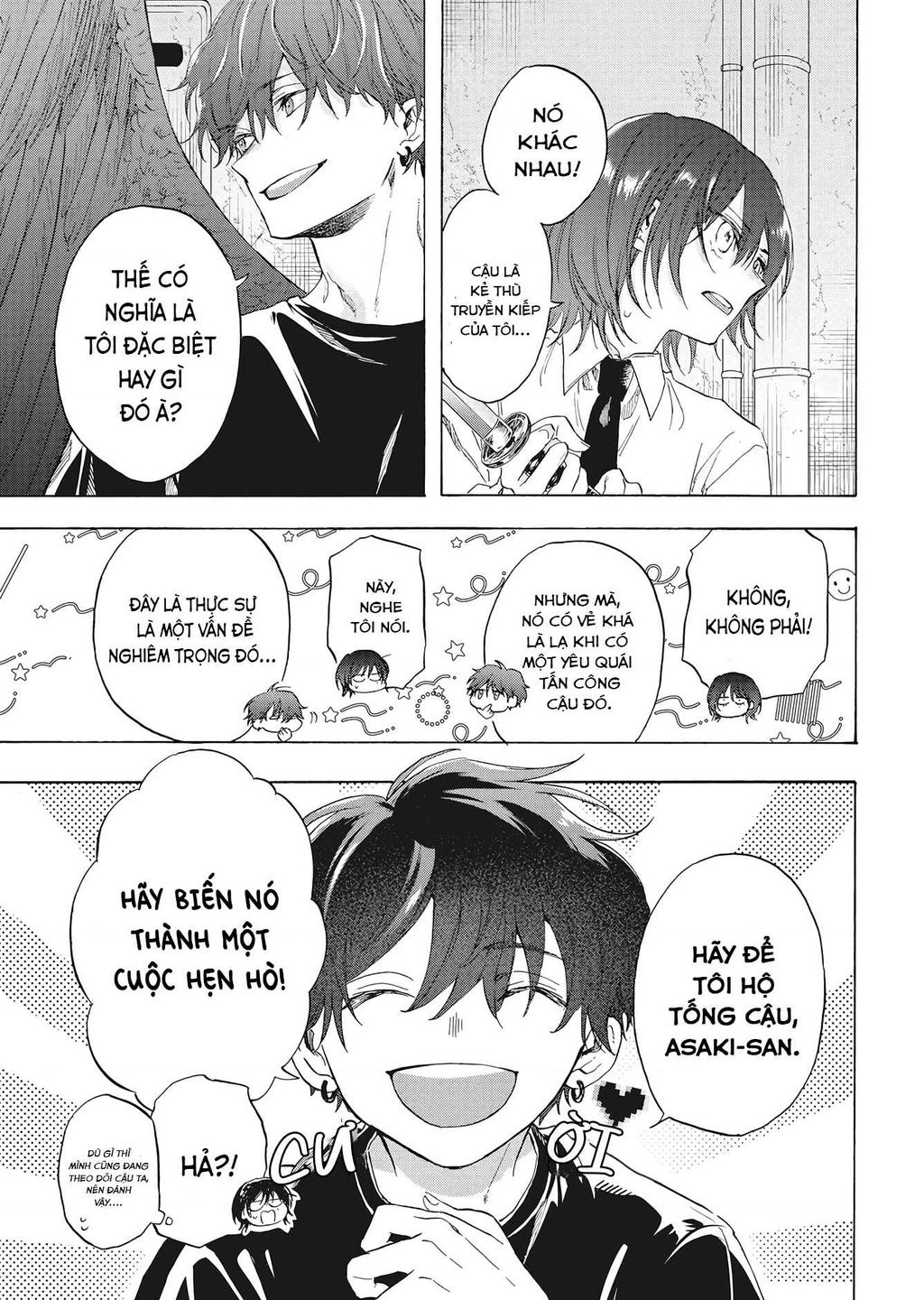 Kurahime To Koikarasu Chapter 1 - 27