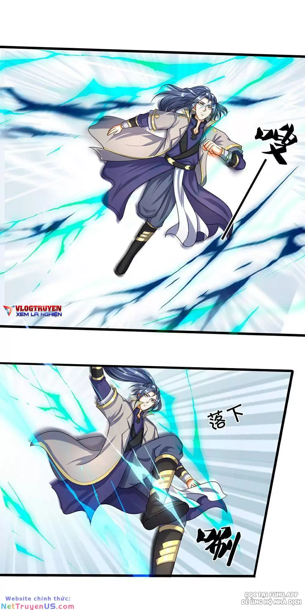 Thần Võ Thiên Tôn Chapter  583 - 1